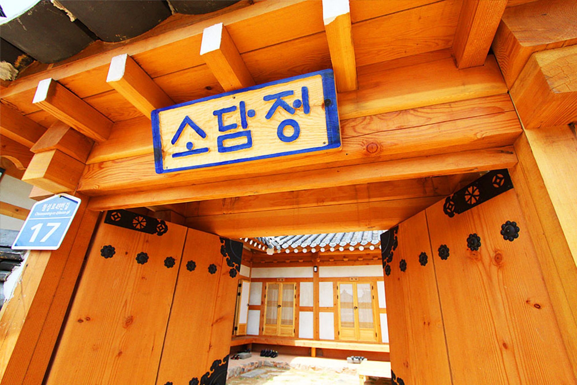 Hanok Sodamjeong Gyeongju Buitenkant foto